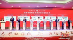 甘肃张掖赴广州开展产业推介 项目签约额逾40亿元