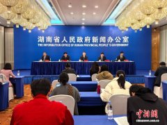 湖南“十四五”共落实投资2654.7亿元提升水安全保障能力